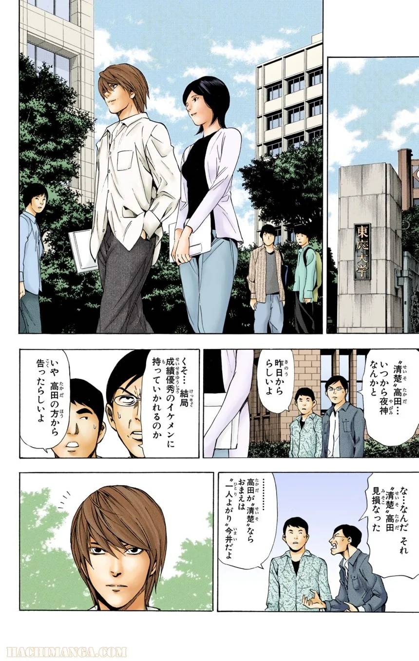 Page 150