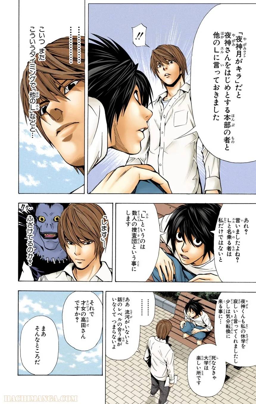 Page 152