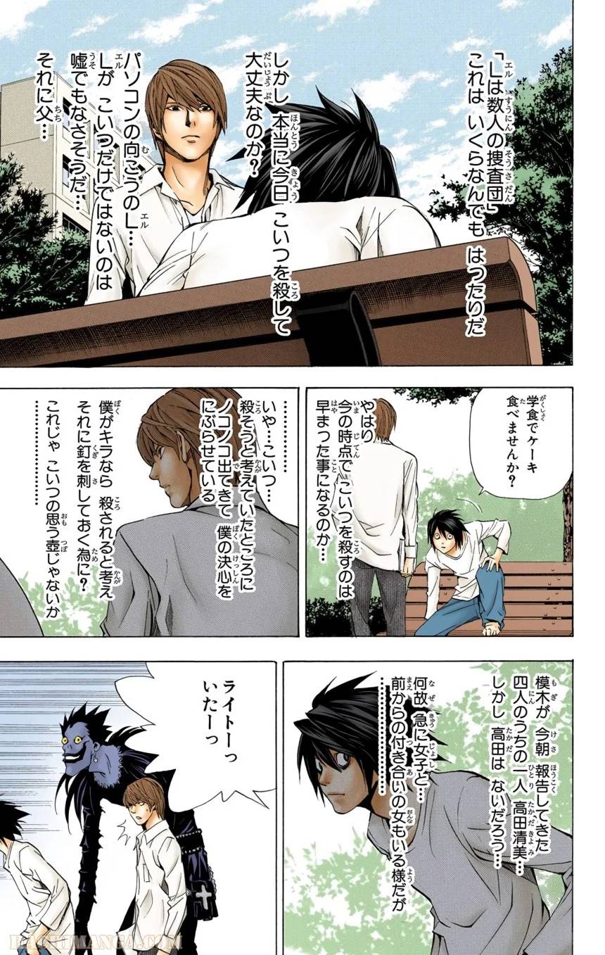 Page 153