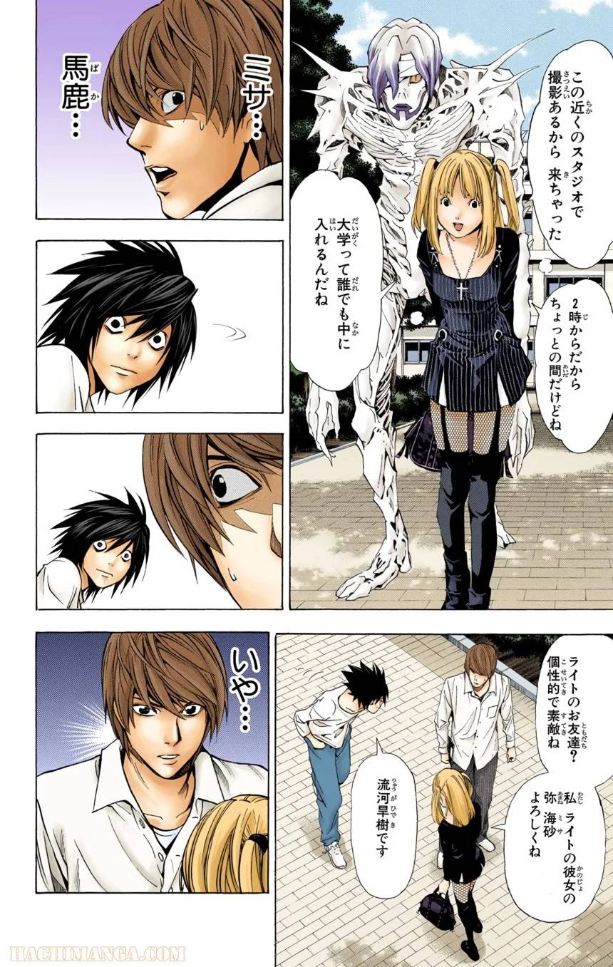 Page 154