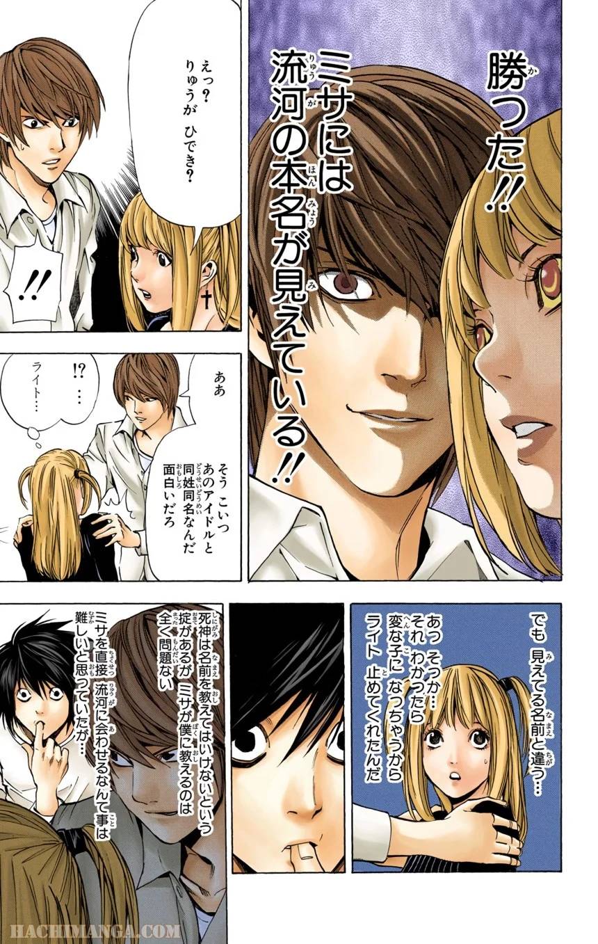 Page 155
