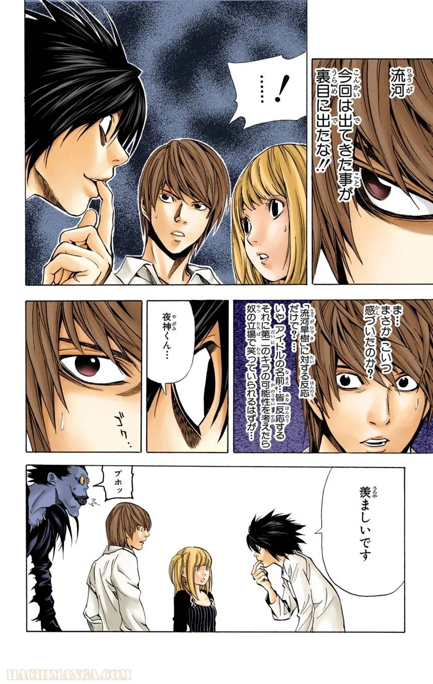 Page 156