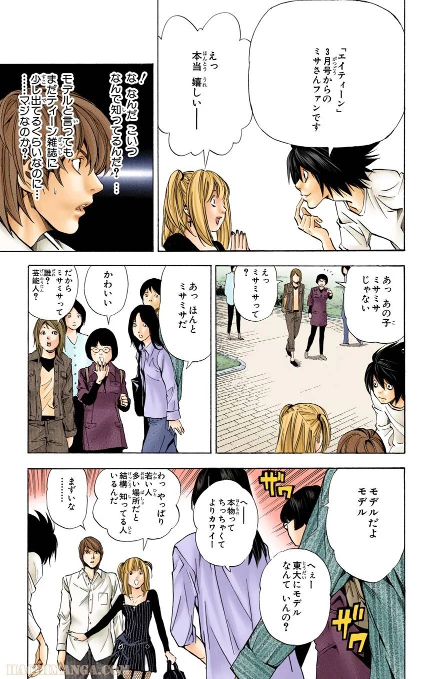 Page 157