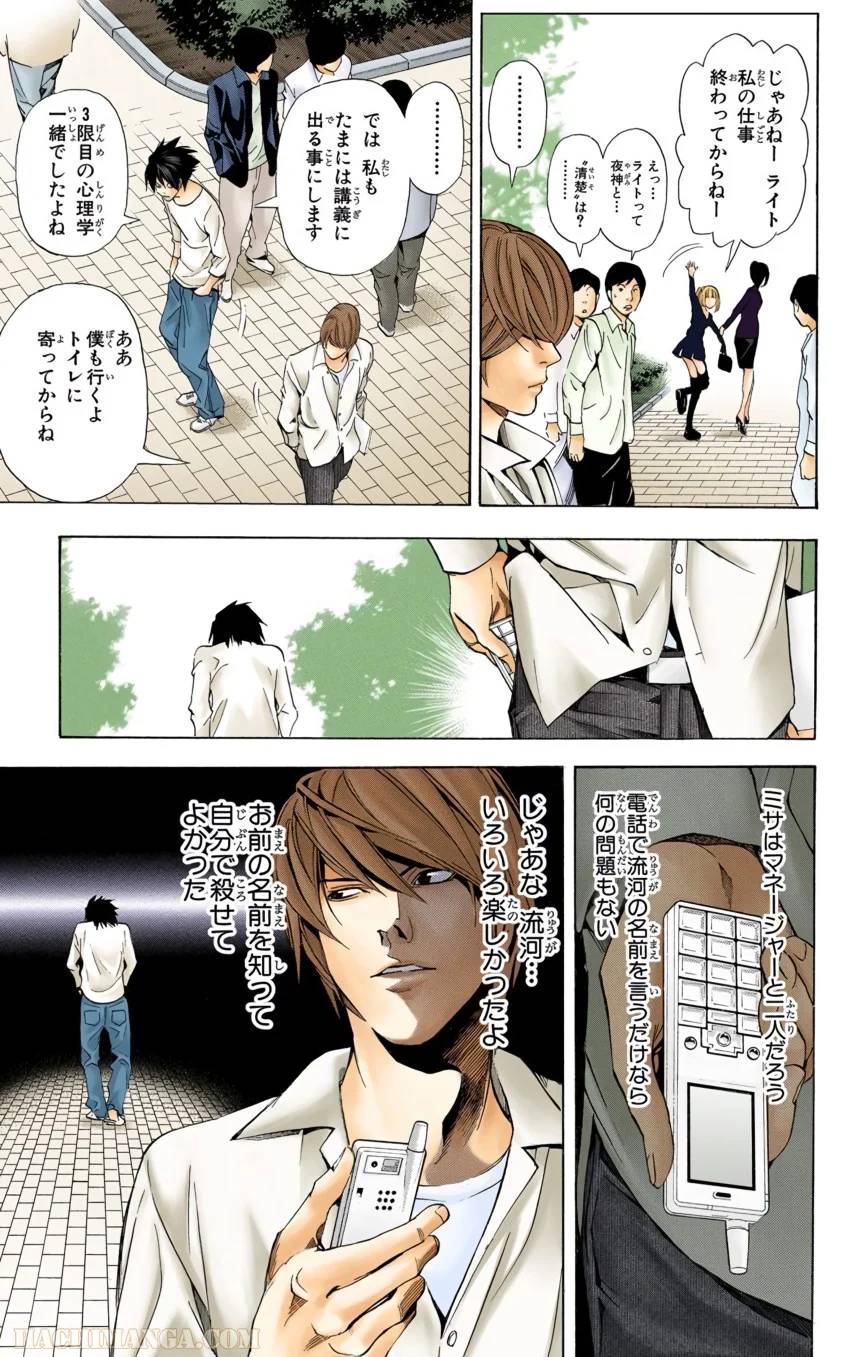 Page 159