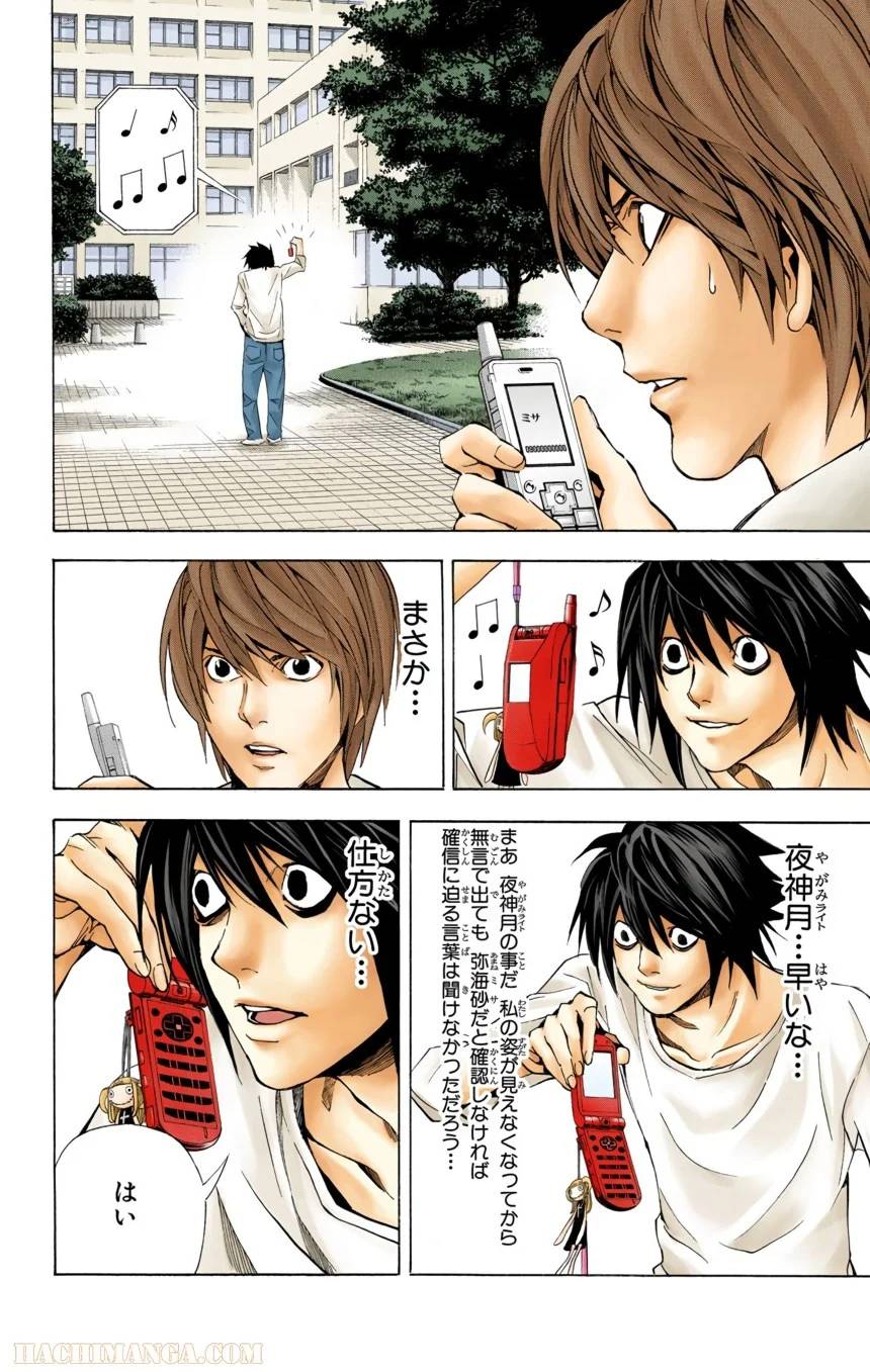 Page 162