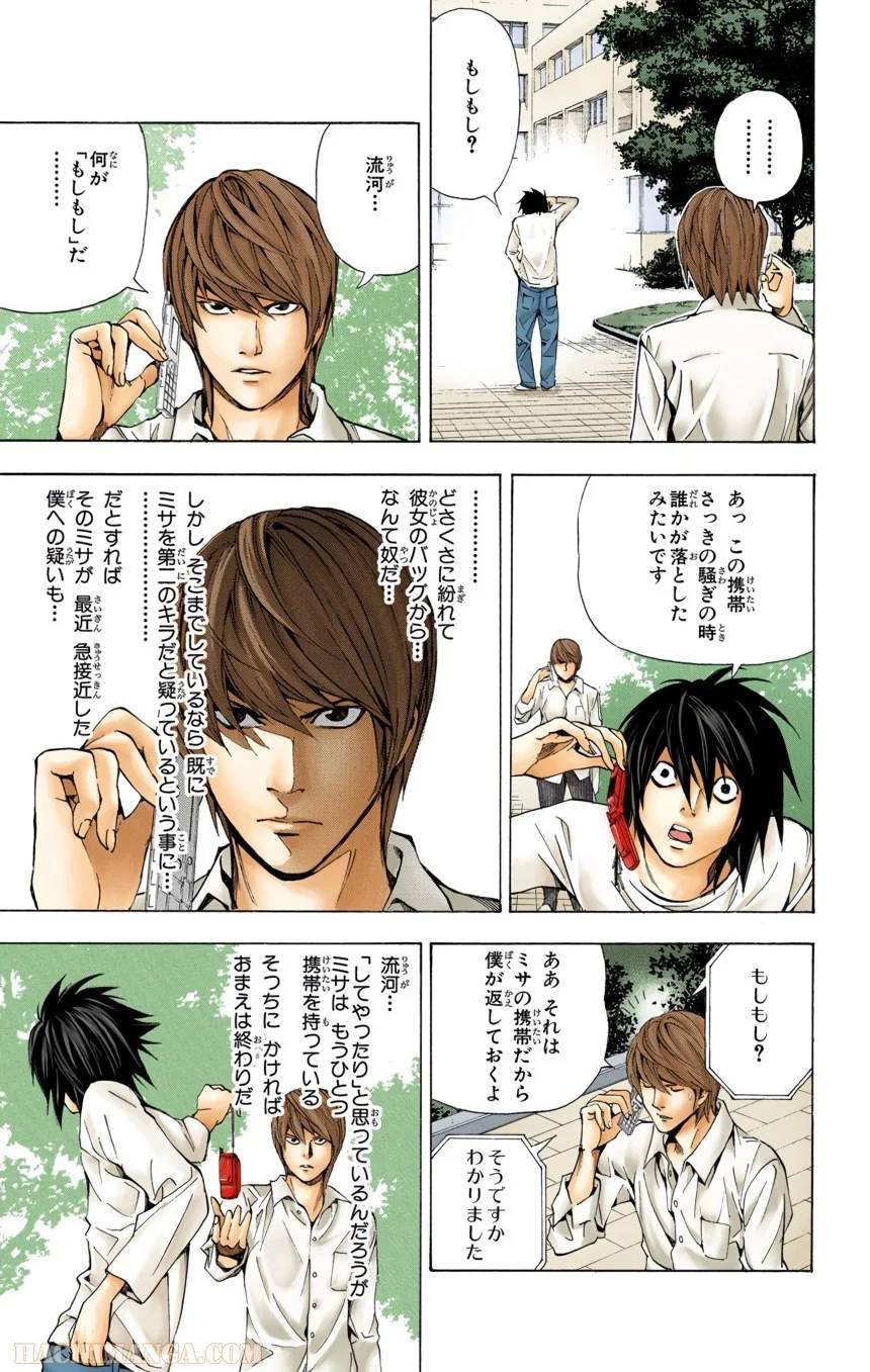 Page 163