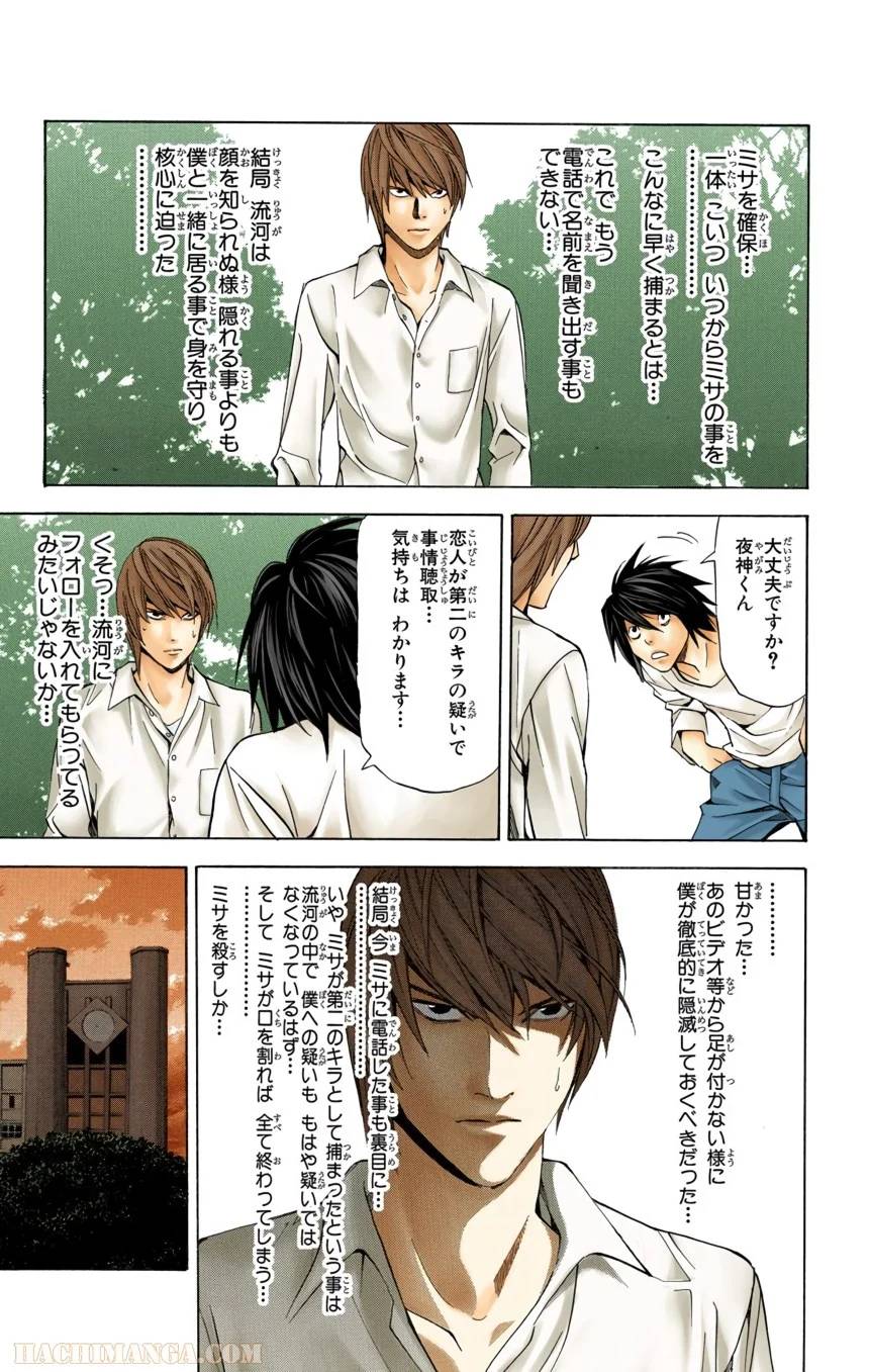 Page 165