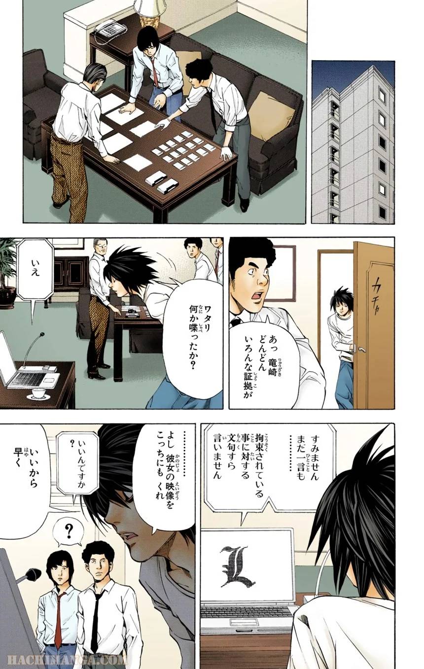 Page 167