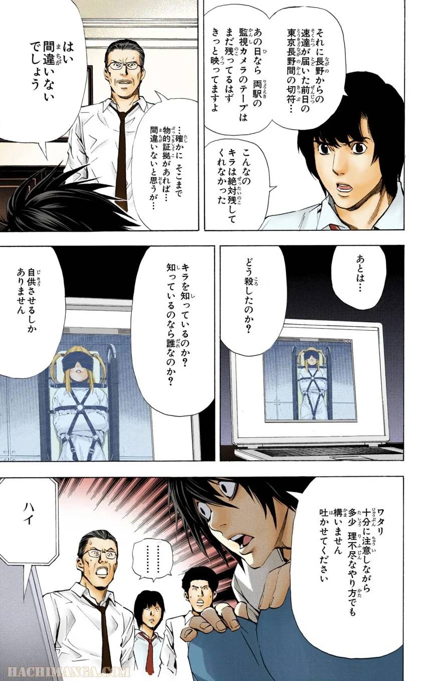 Page 169
