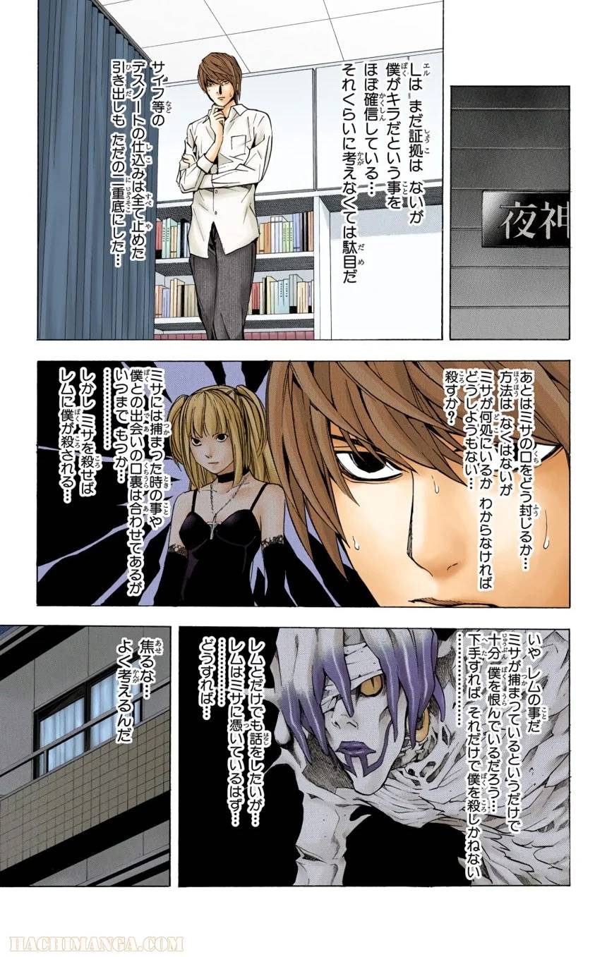 Page 171