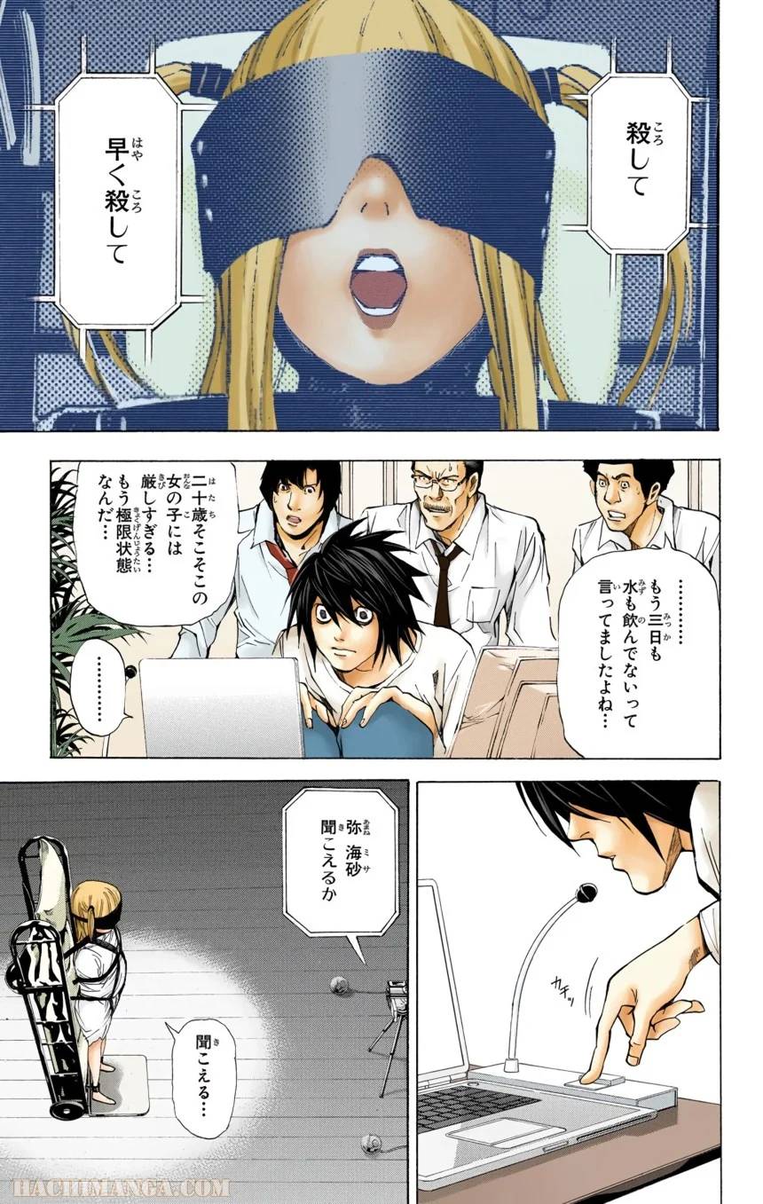 Page 173