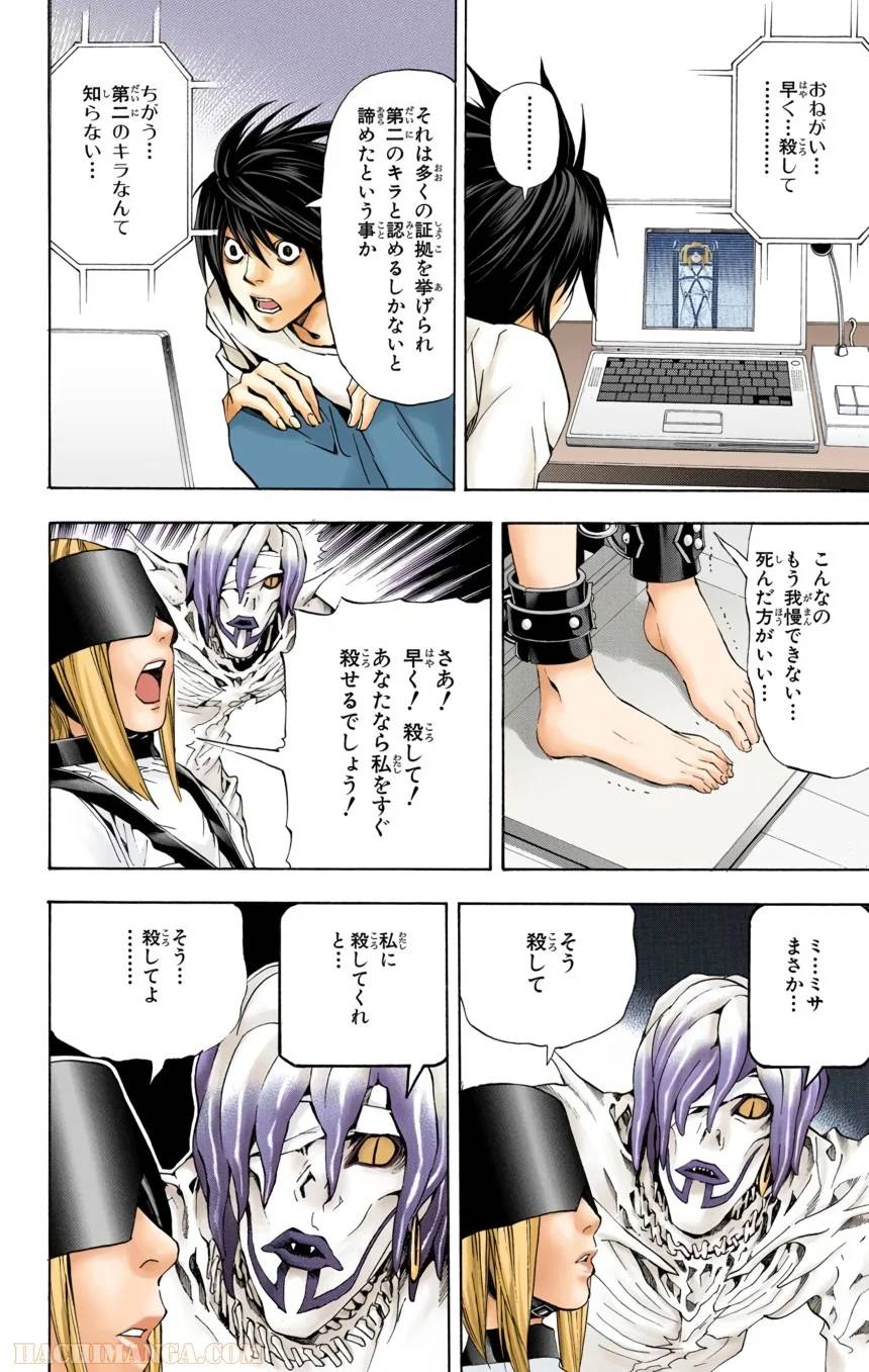 Page 174