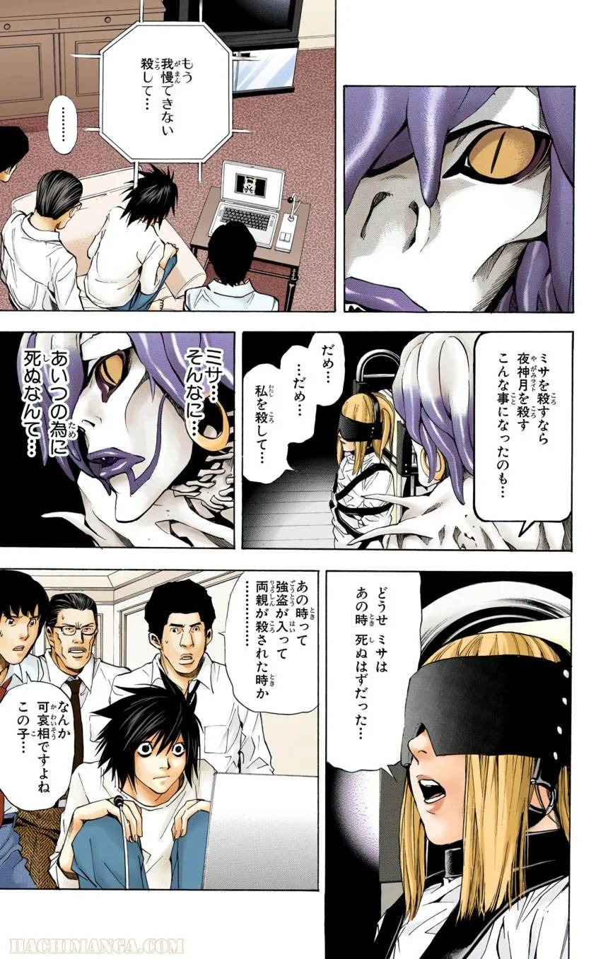Page 175