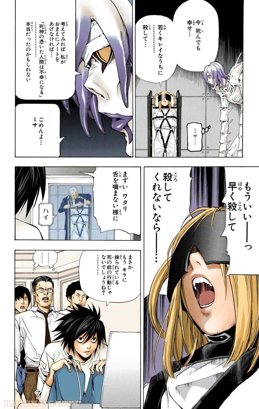 Page 176