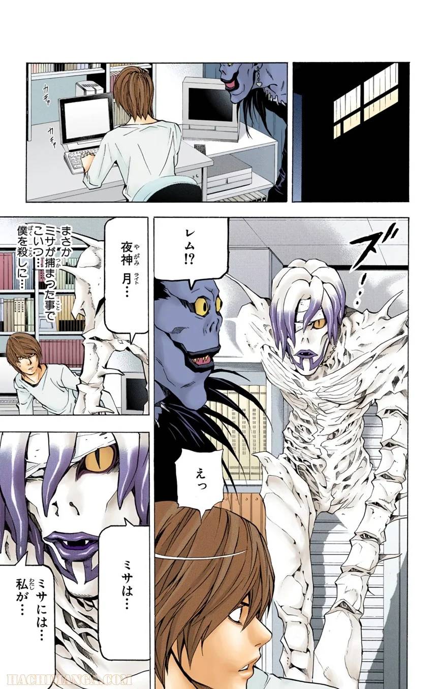 Page 177