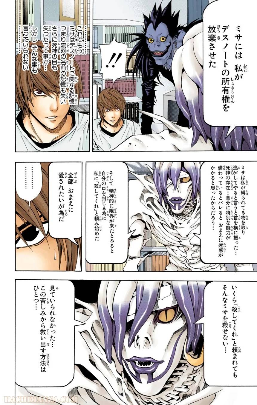 Page 178