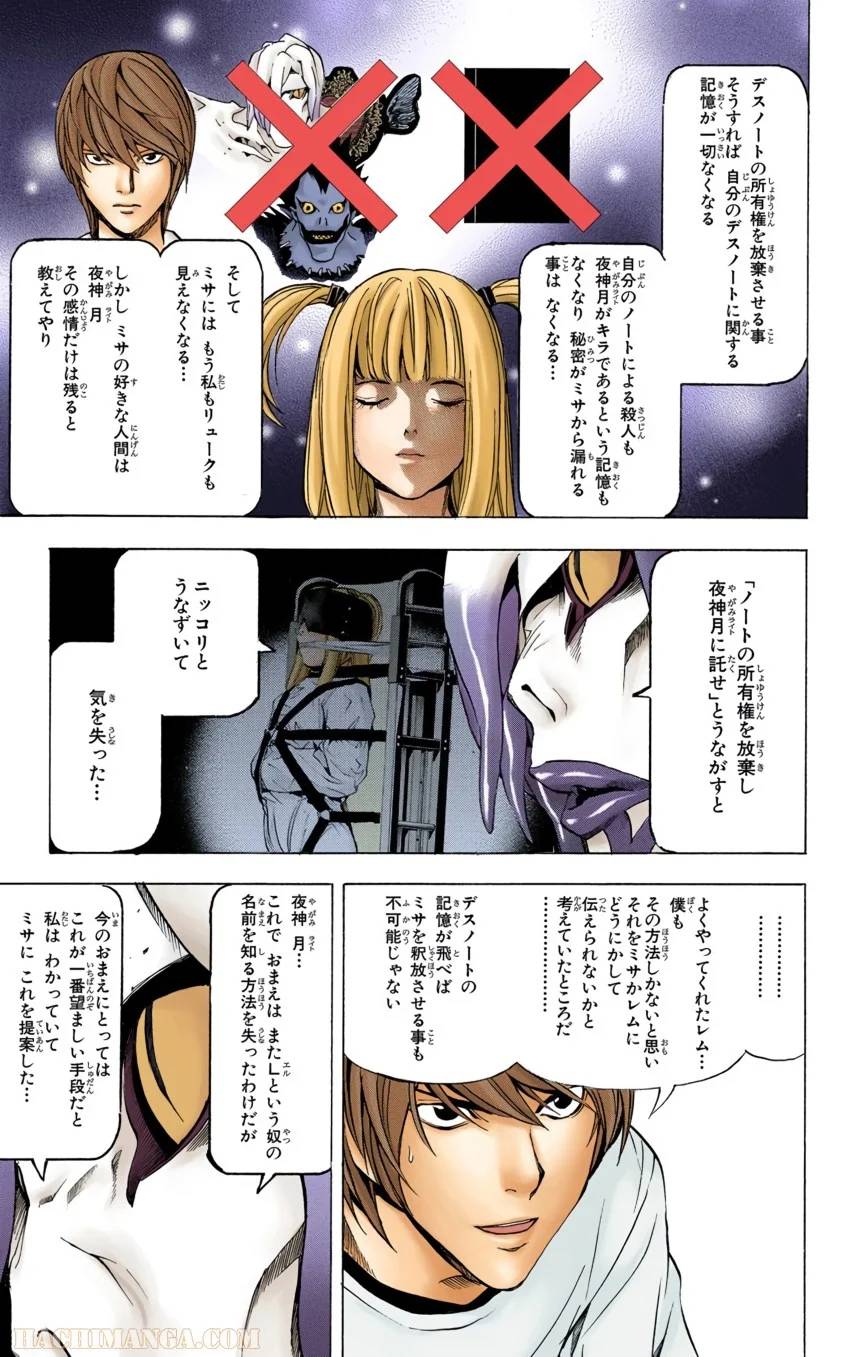 Page 179