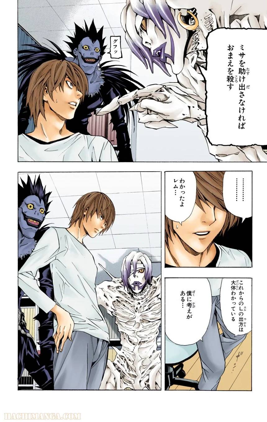 Page 180