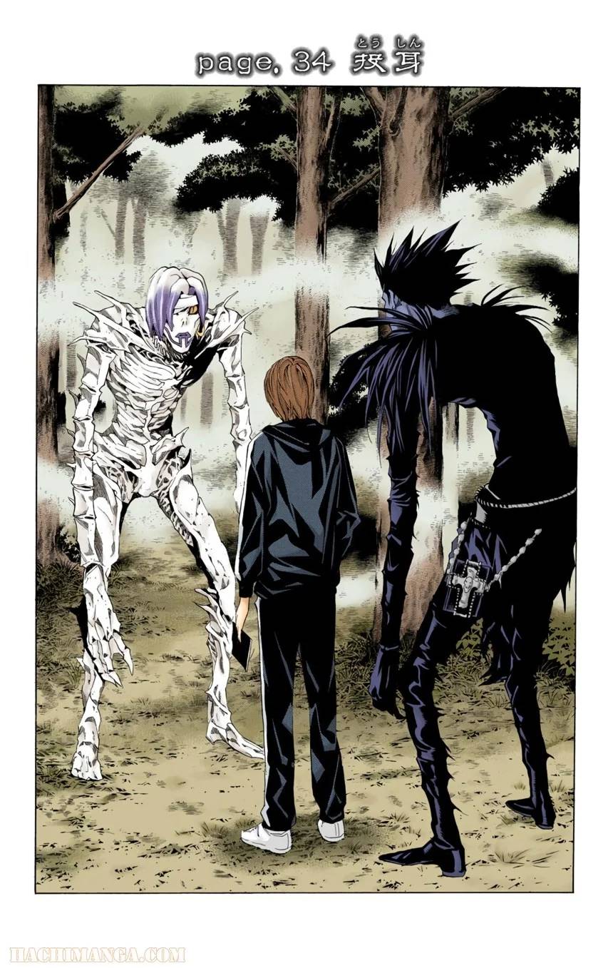 Page 183