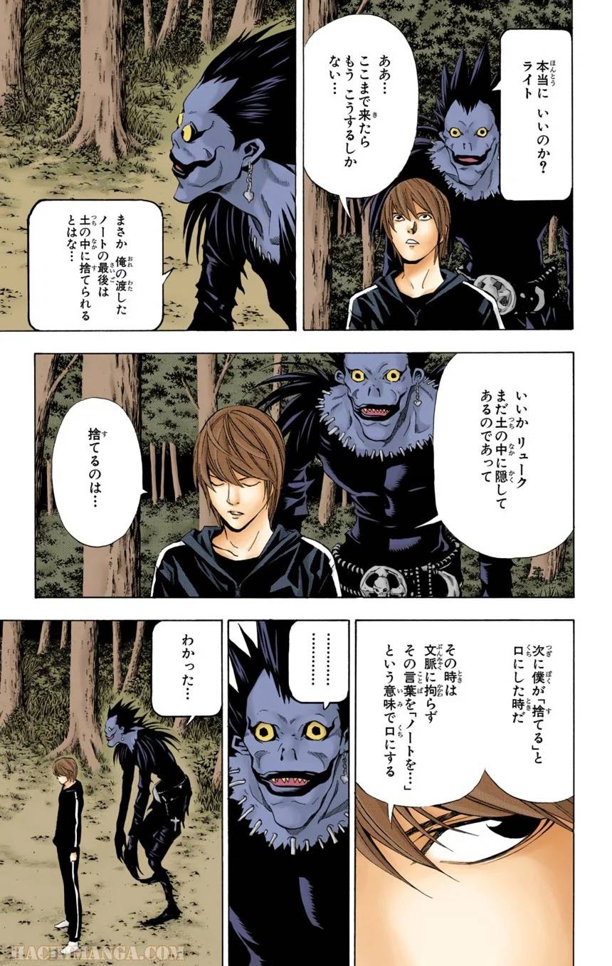 Page 185