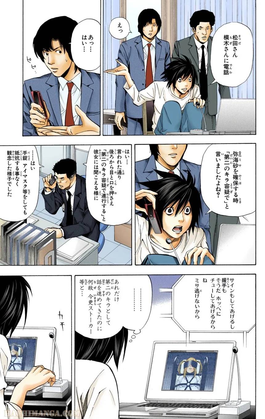 Page 187