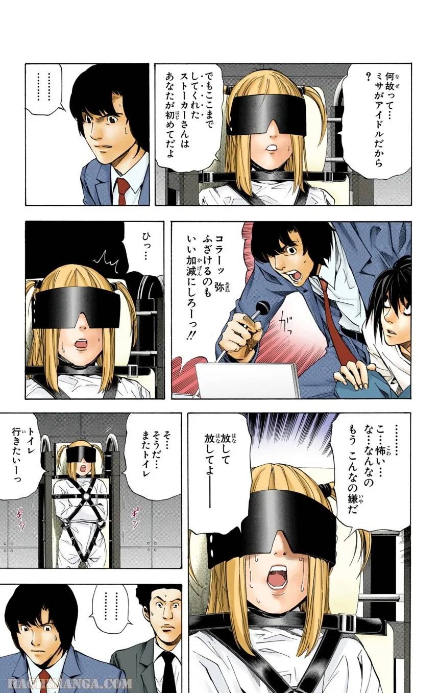 Page 189