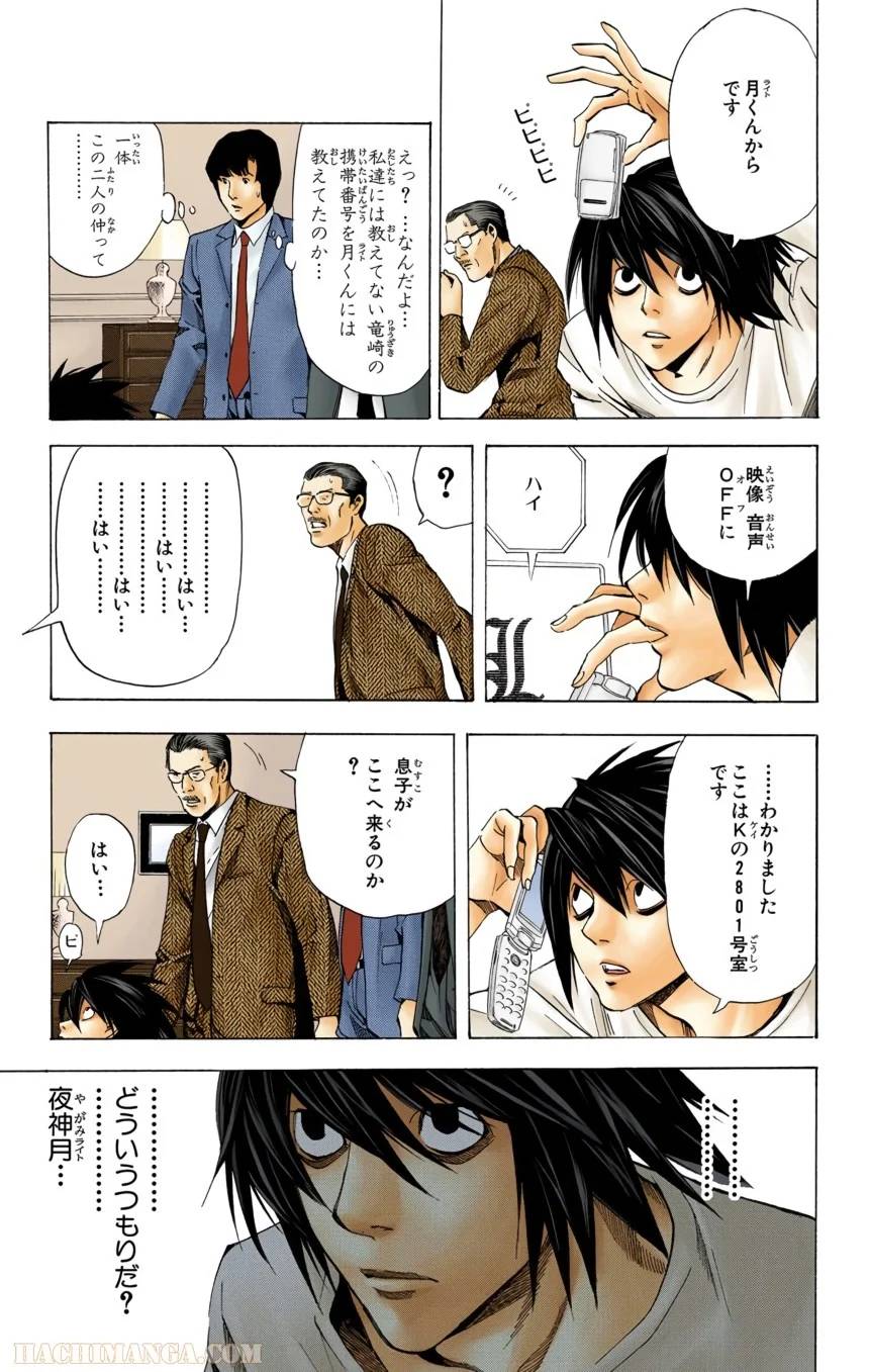 Page 191