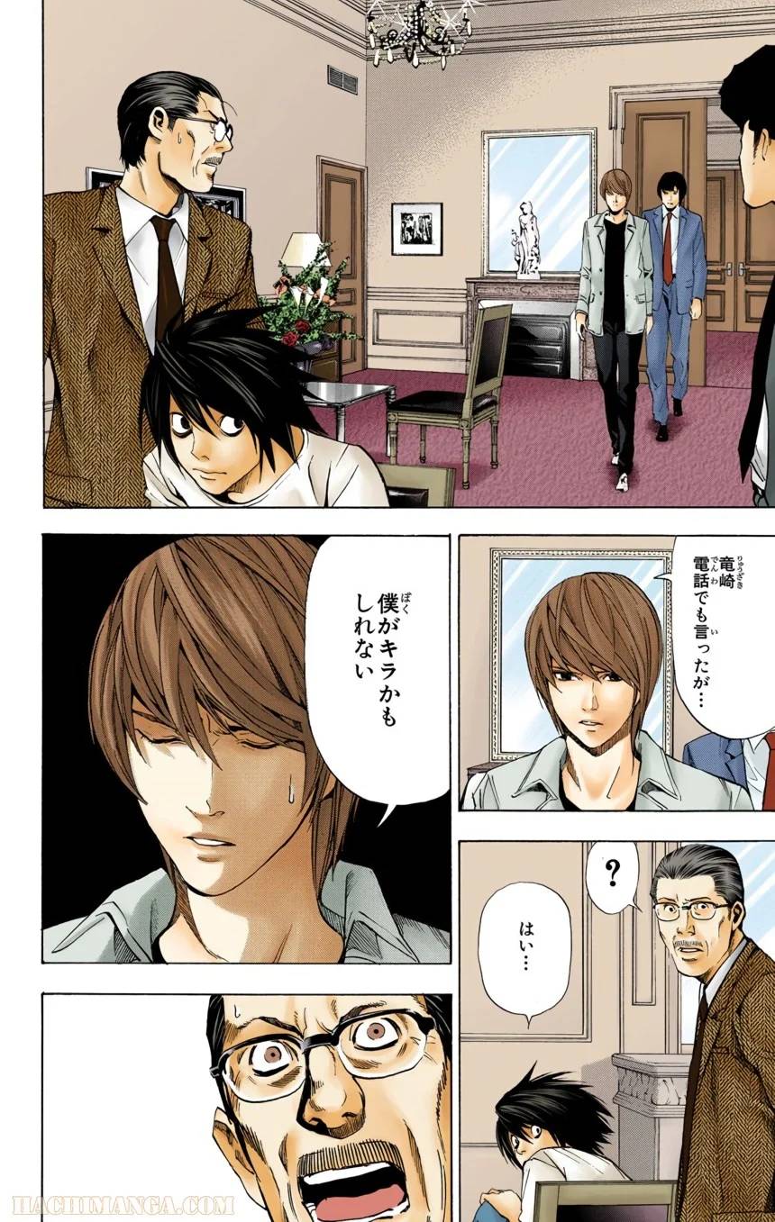 Page 192