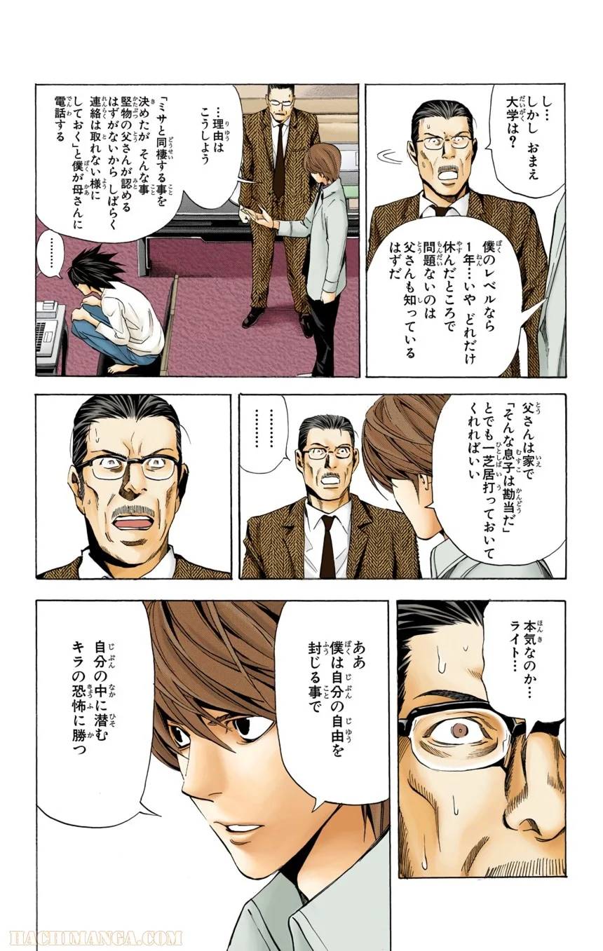 Page 202