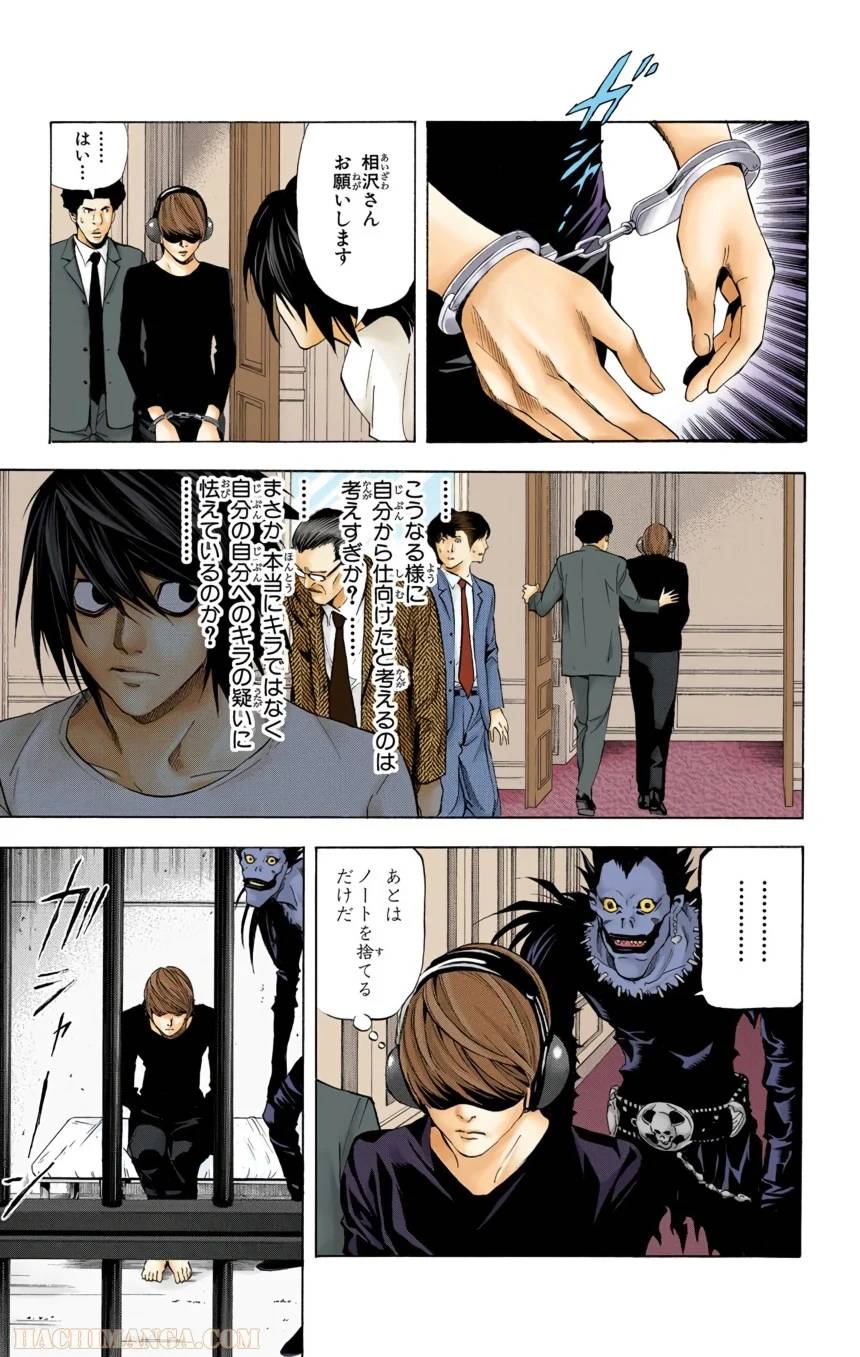 Page 203