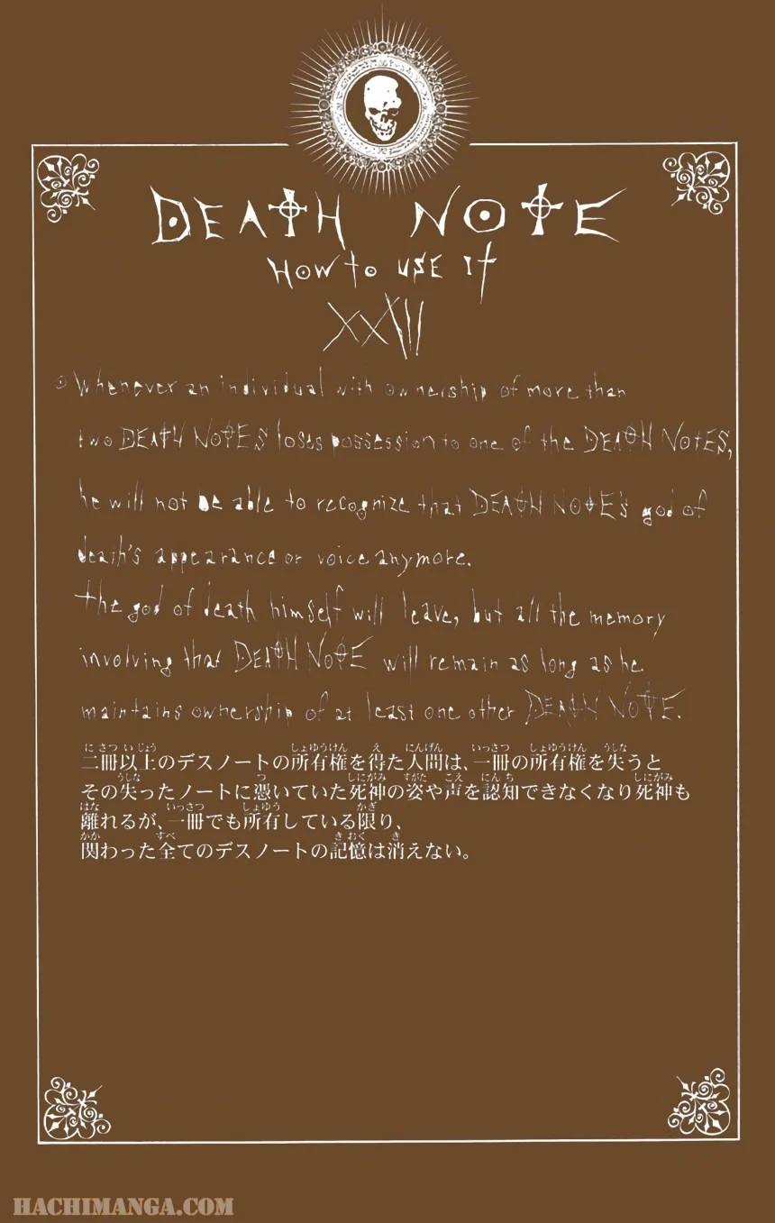 Page 204