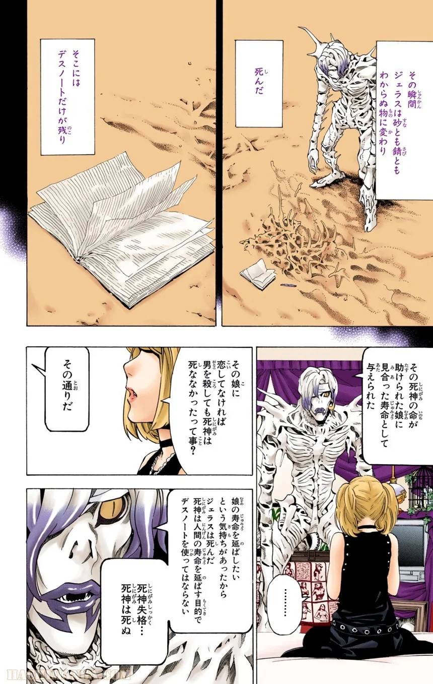 Page 44