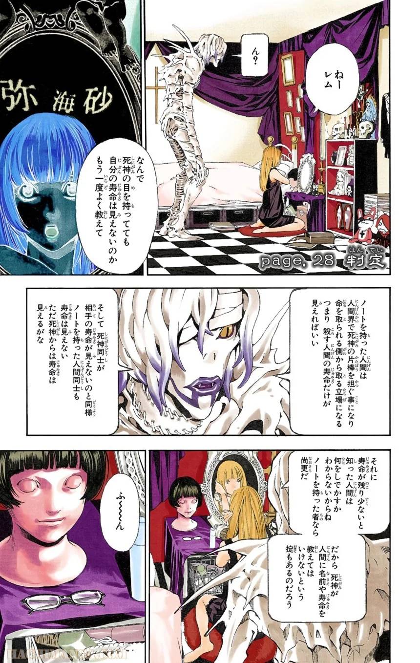 Page 51