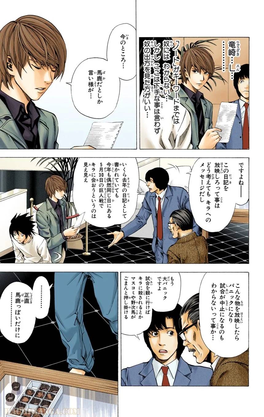 Page 55