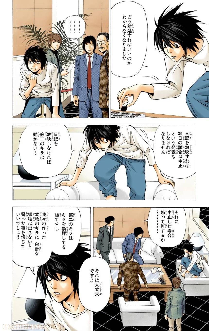 Page 56