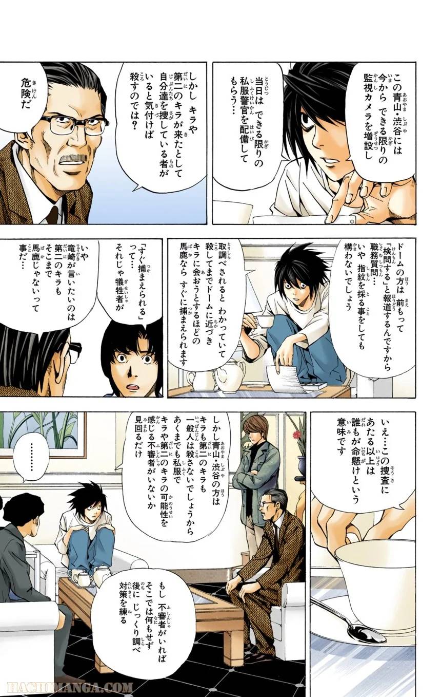 Page 59