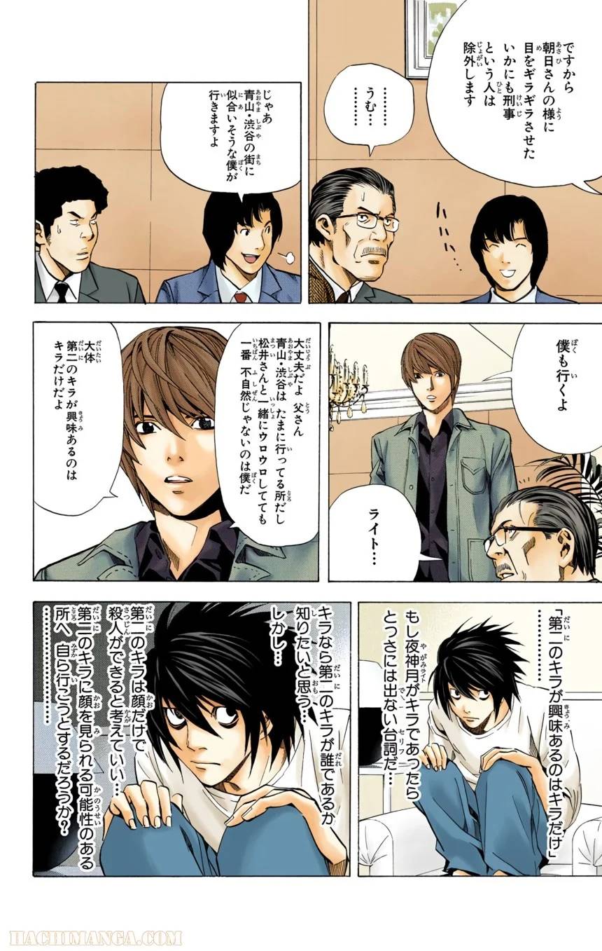 Page 60
