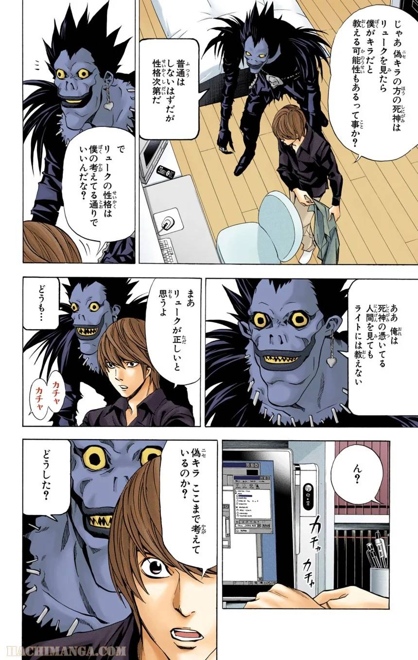 Page 68