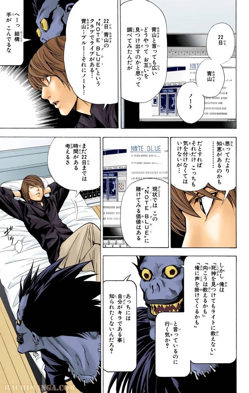 Page 69