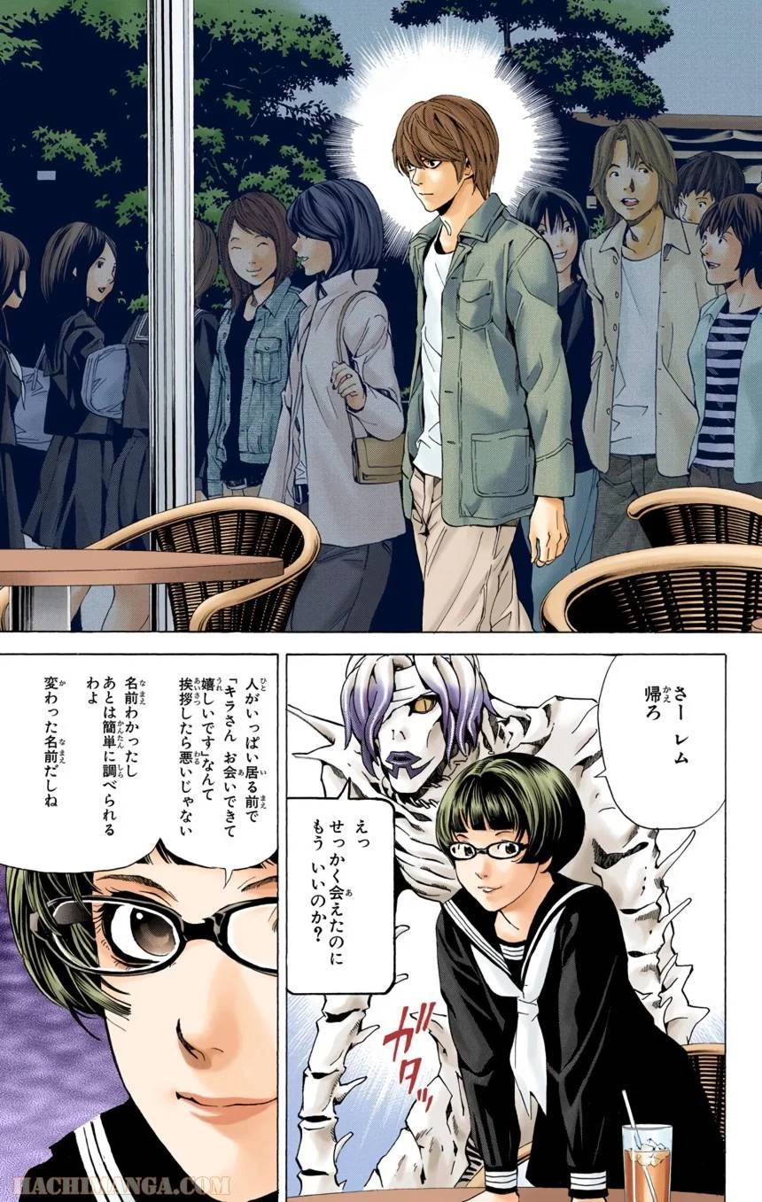 Page 73