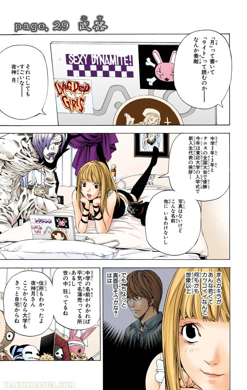 Page 75