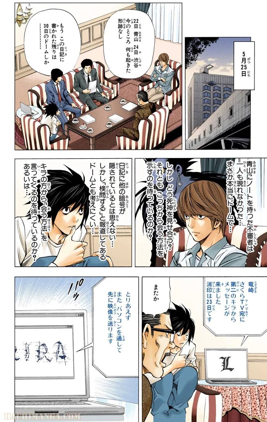 Page 76