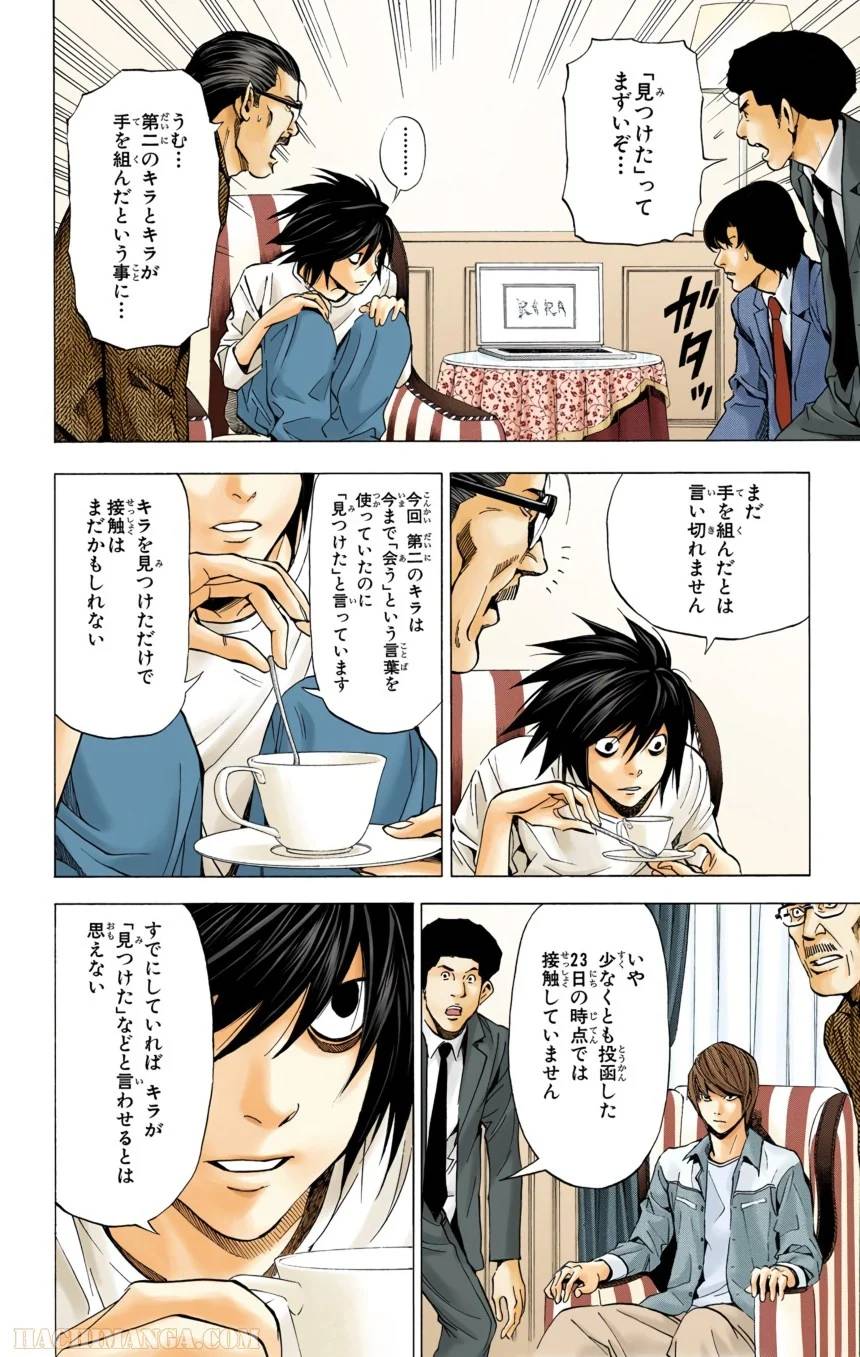 Page 78