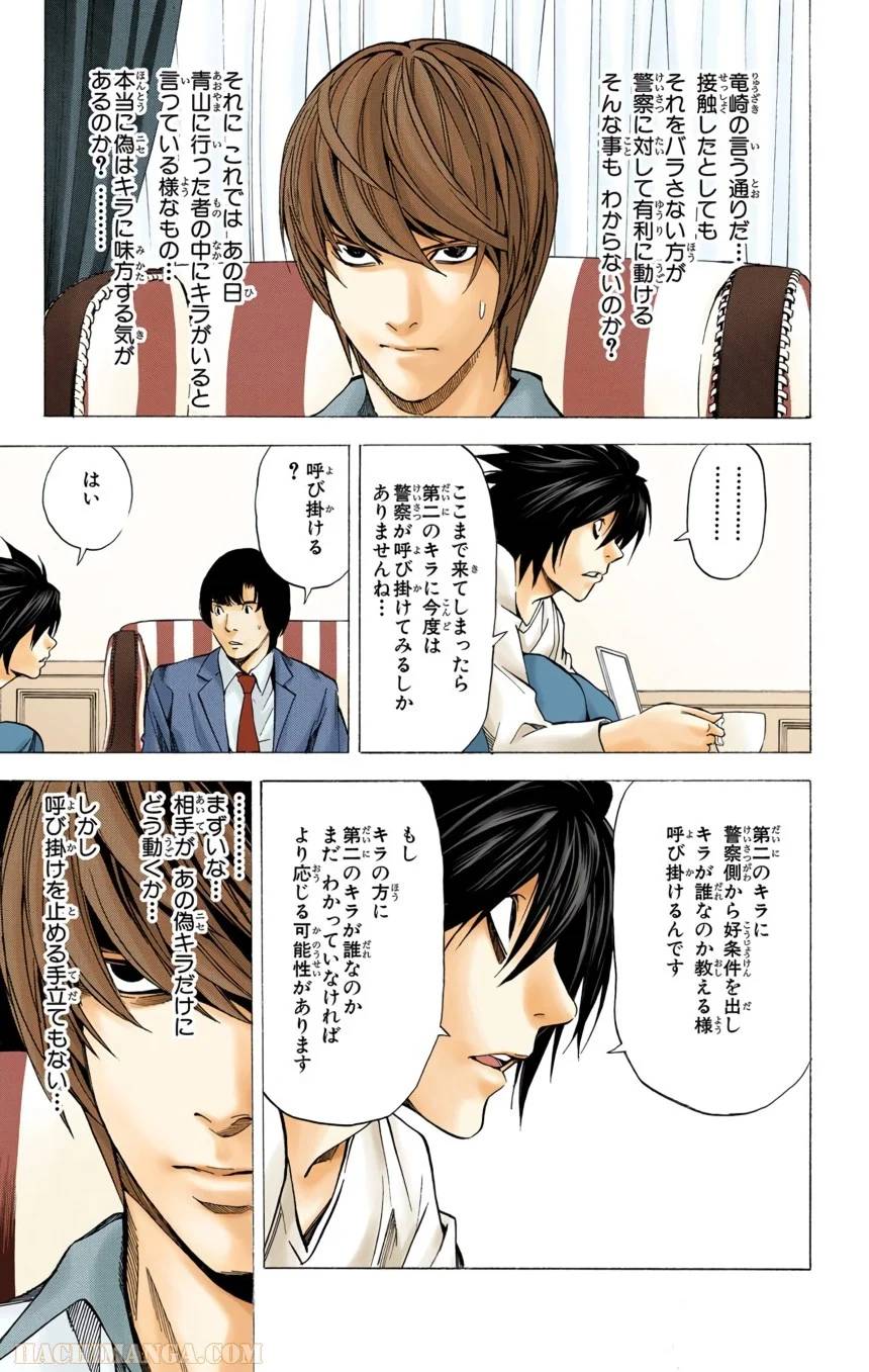 Page 79