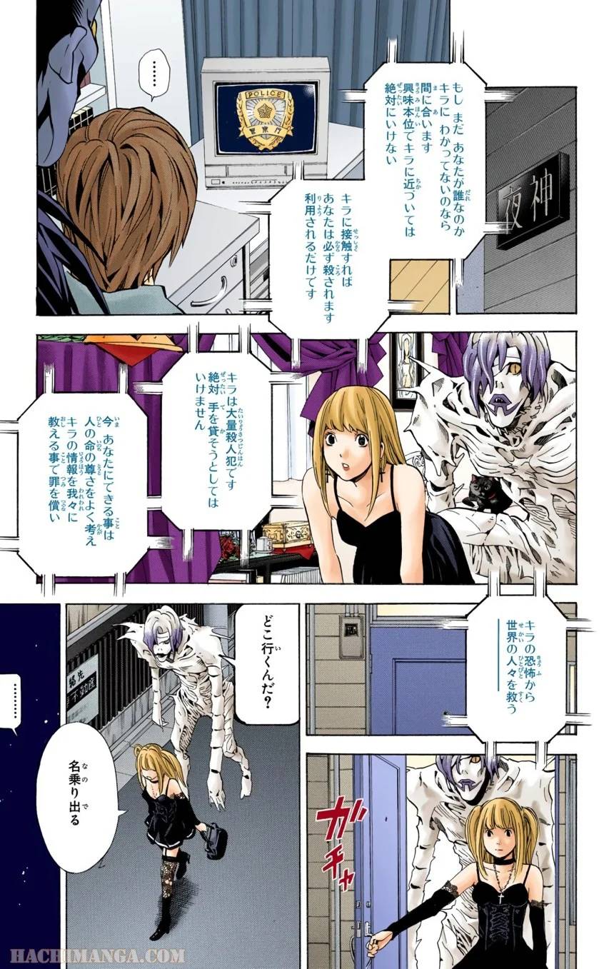 Page 81