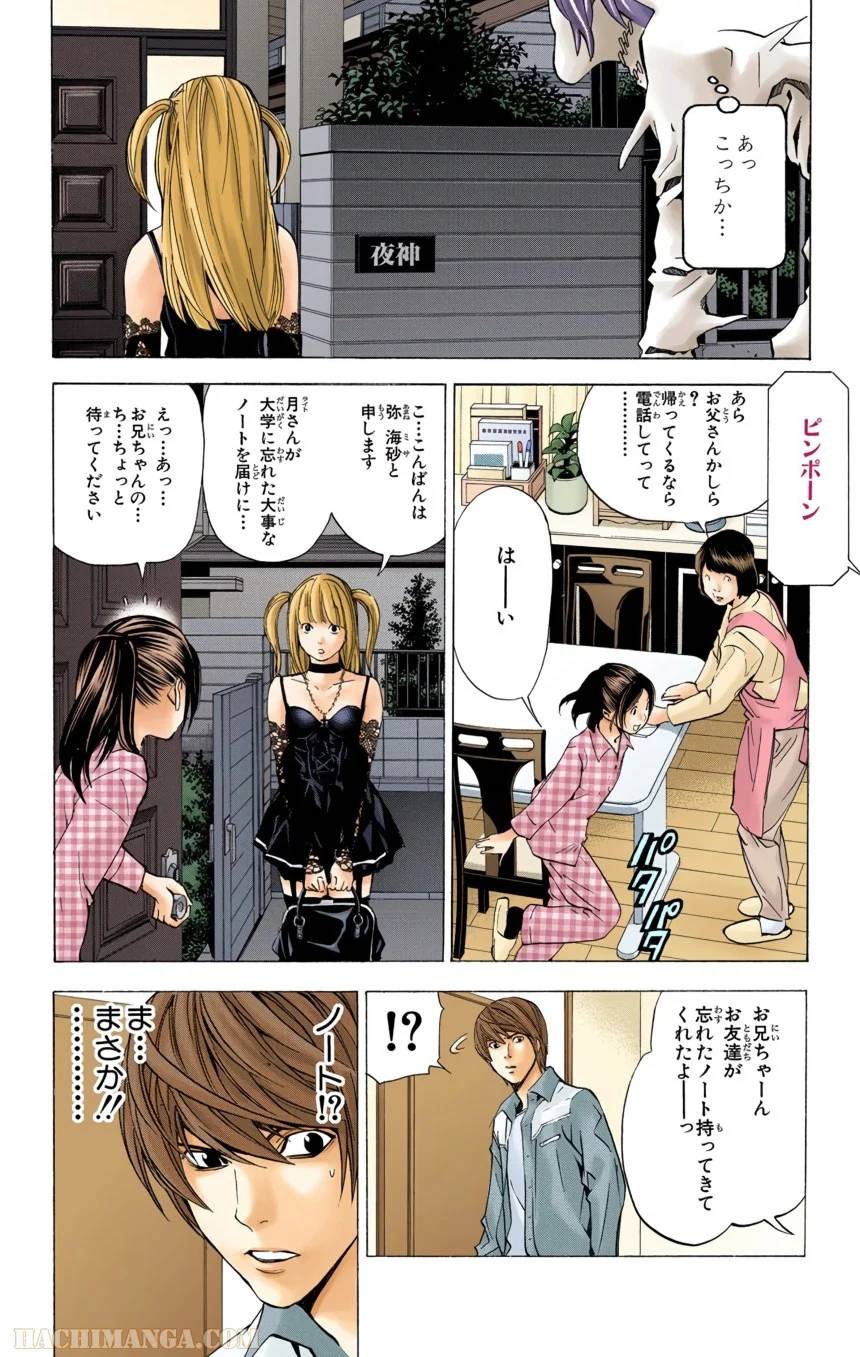Page 82