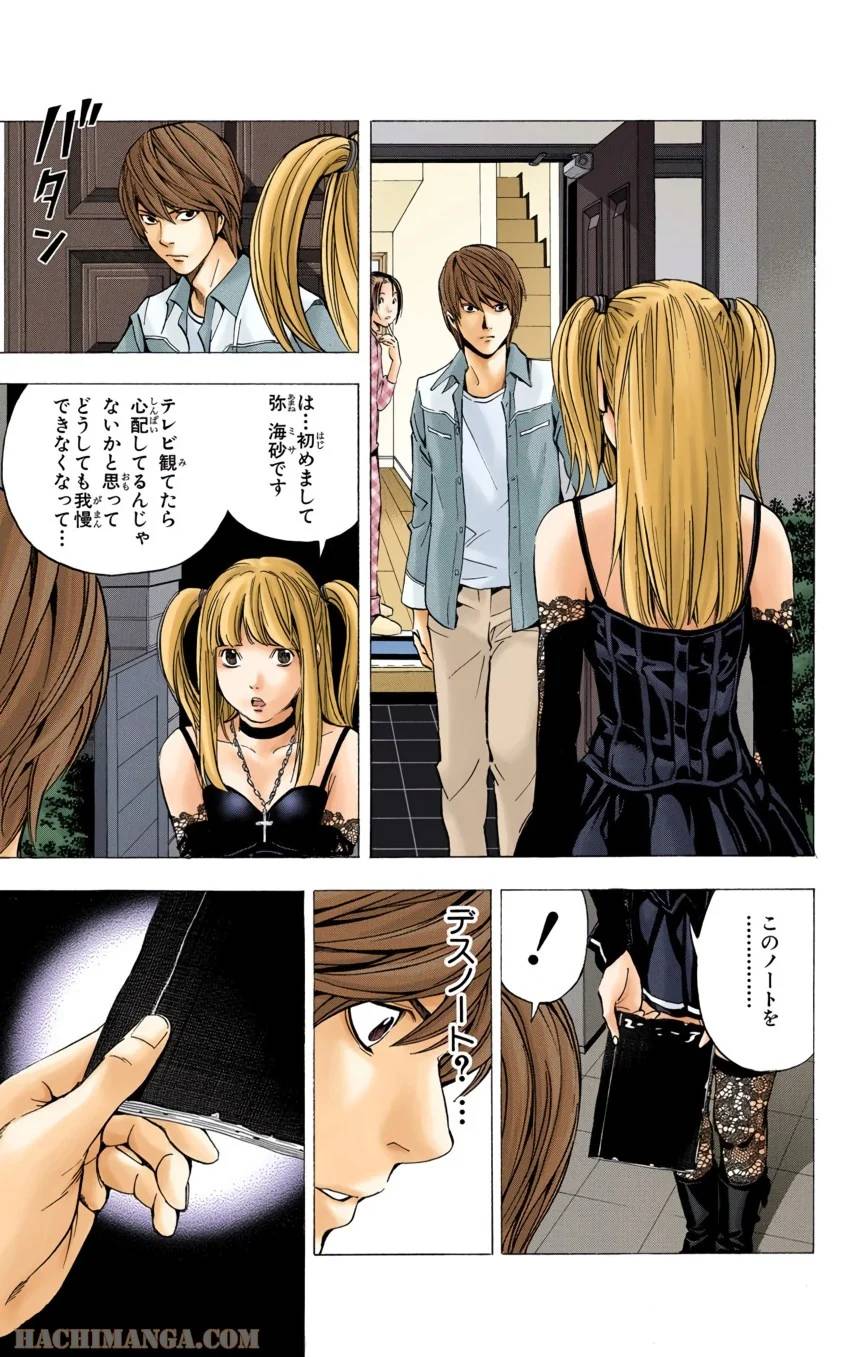 Page 83