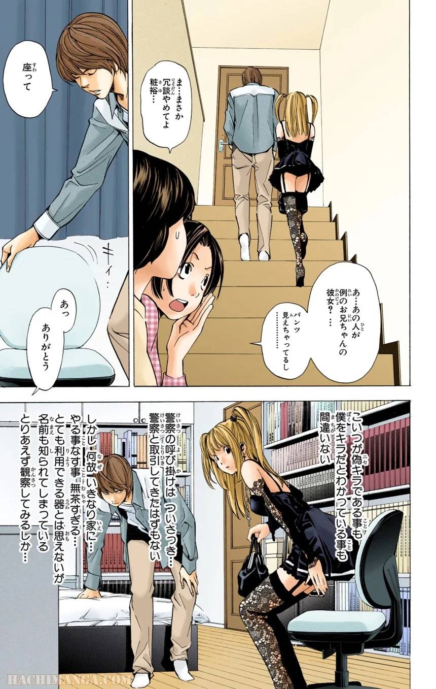Page 85