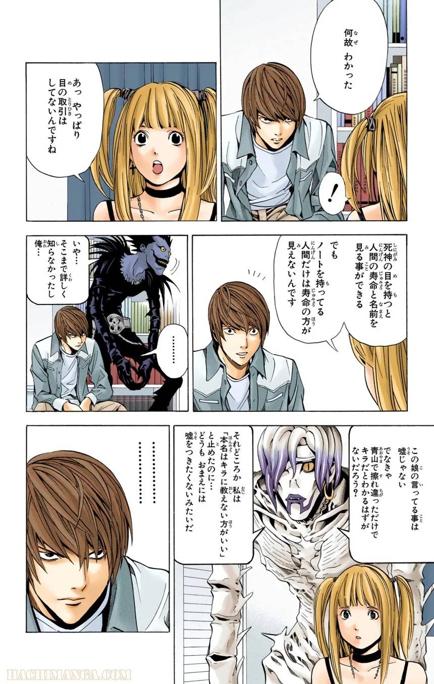 Page 86