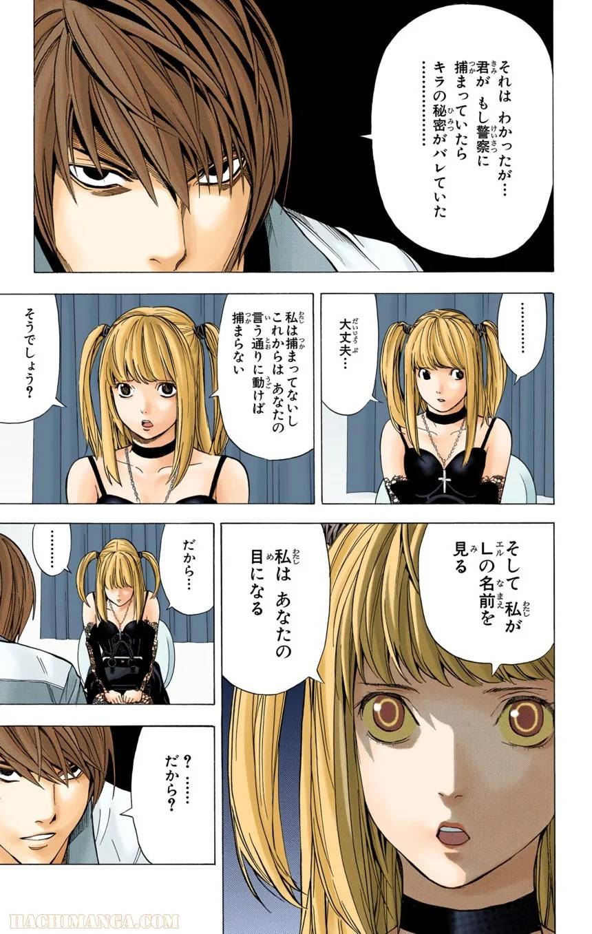 Page 87